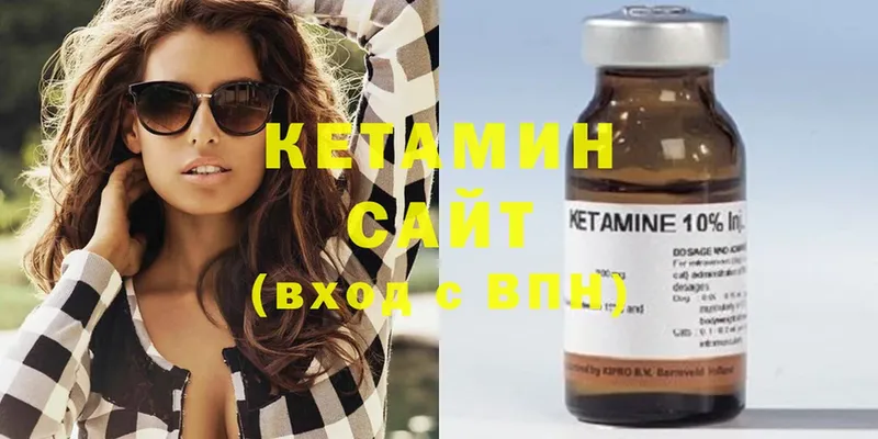 MEGA маркетплейс  Ахтубинск  КЕТАМИН ketamine 