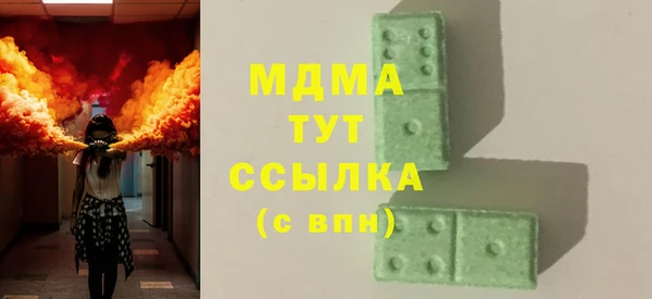 мефедрон мука Бугульма