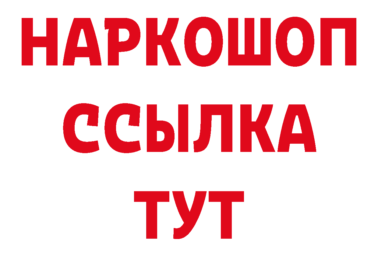 Амфетамин 98% ссылки нарко площадка hydra Ахтубинск